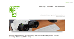Desktop Screenshot of en.ibppm.ru